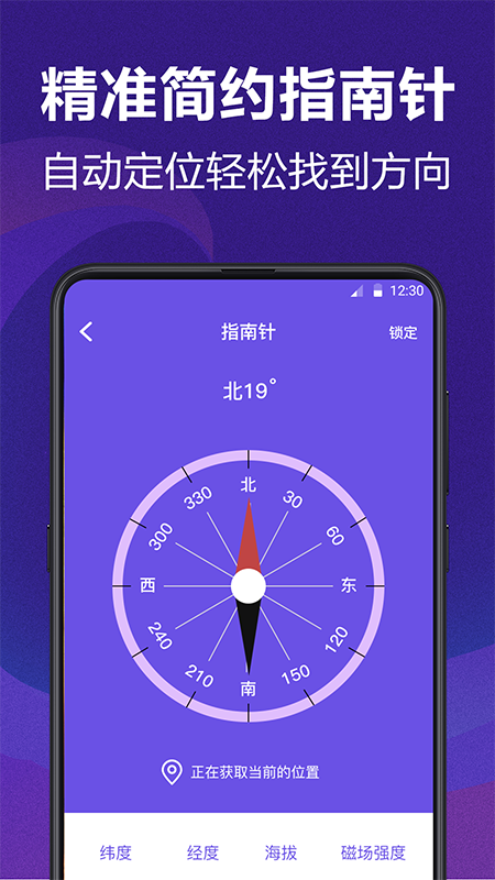 ai测量