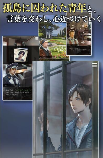 被囚禁的帕尔马汉化版