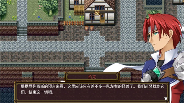 灵魂史学汉化版