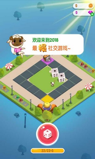 损友圈