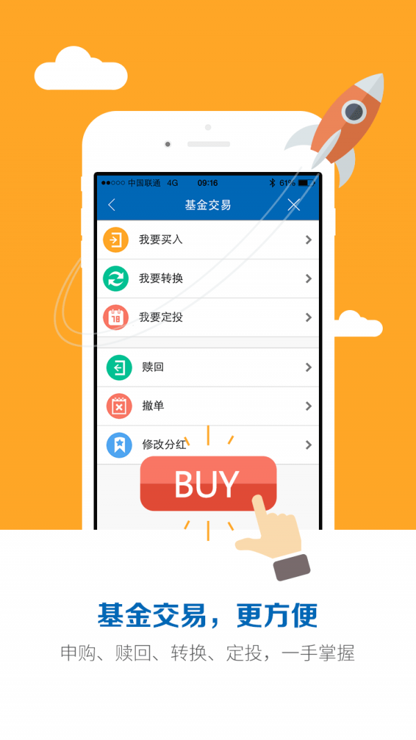 兴全基金