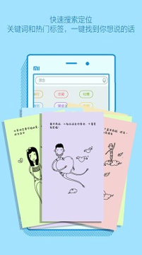 Ami说