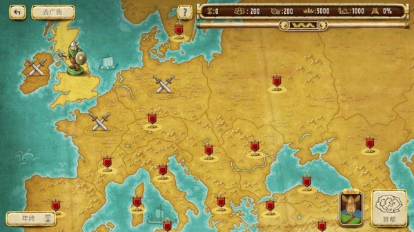 帝国统治者黄金版免费版