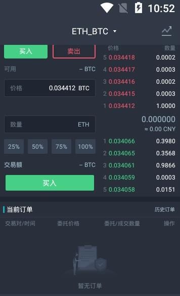 wbf交易平台