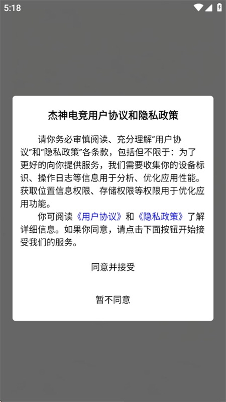 杰小氪