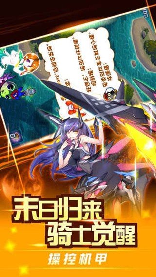 神威启示谱2