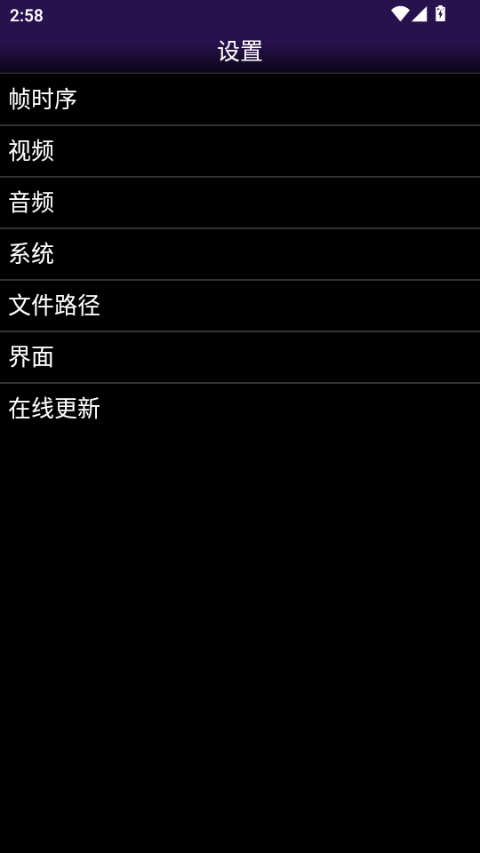NGP模拟器安卓版