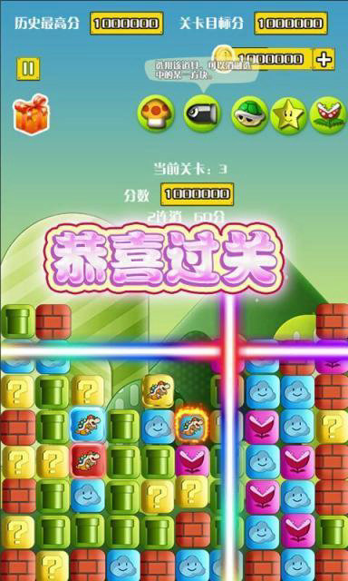 消消小库巴