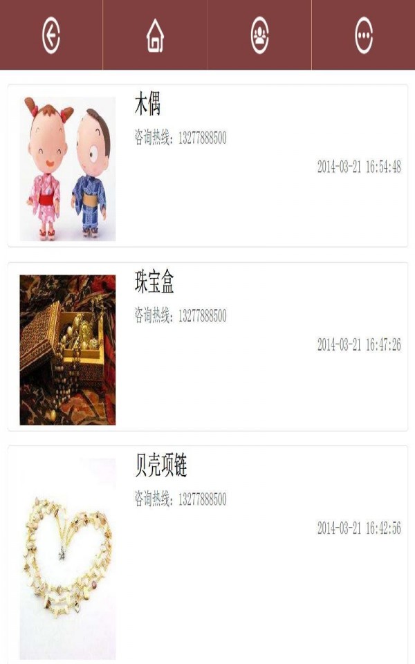 东盟特产