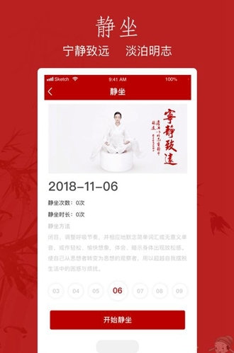 孔孟学院