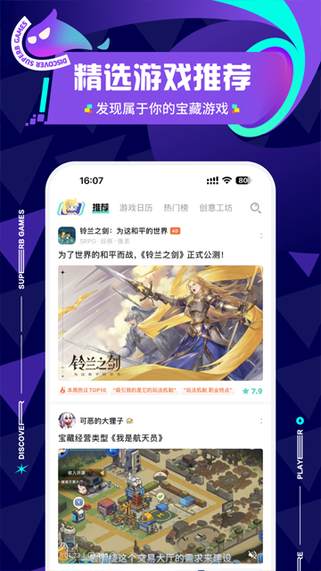 taptap2026