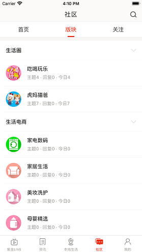 在忻州
