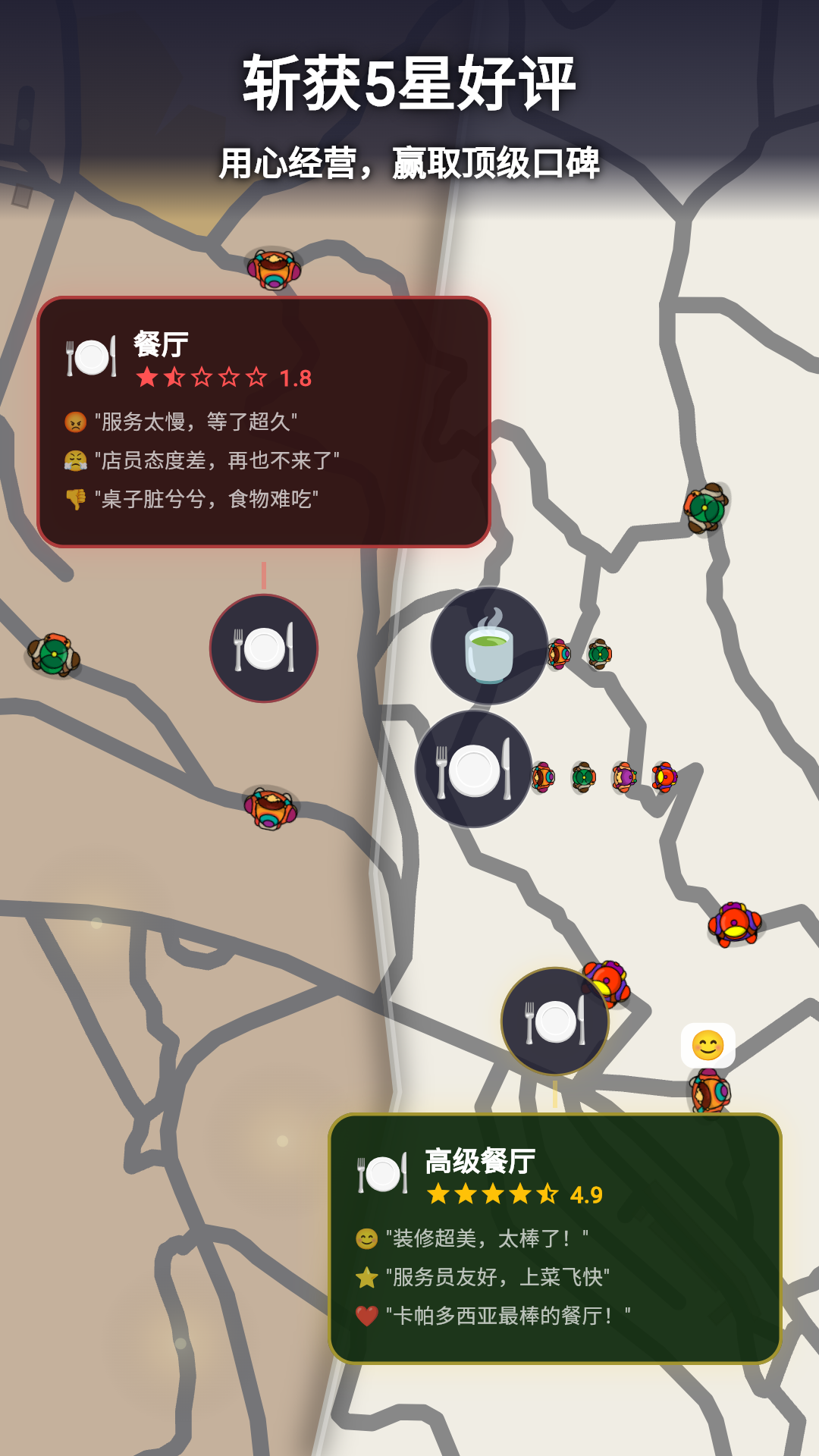 人生模拟闲置商业大亨