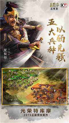 群战八荒