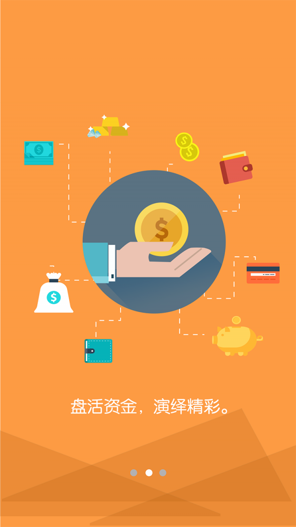 鸿鹄商品