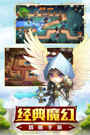 新守望英雄