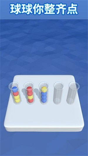 Sortit3D