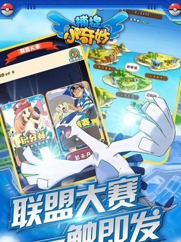捕捉小奇妙折扣版