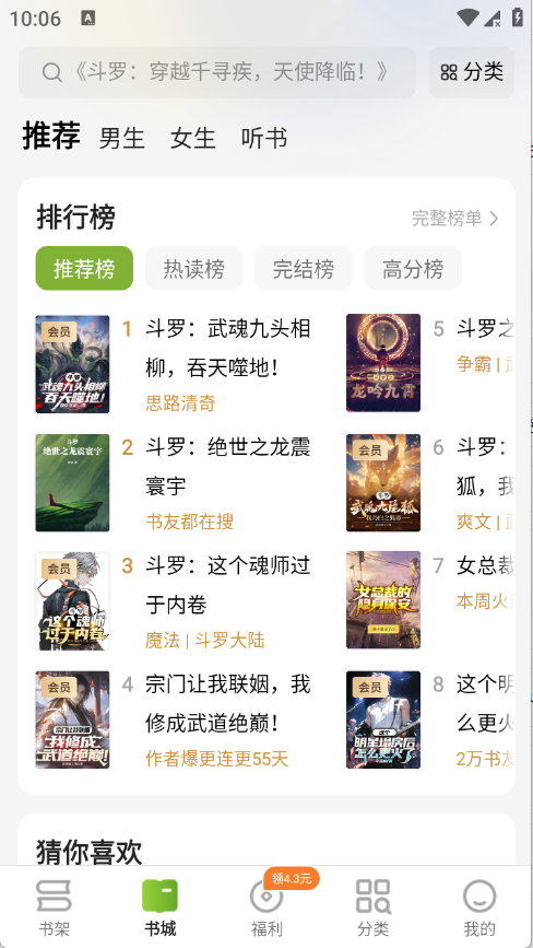 刺槐小说