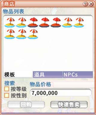 飞飞无限宇宙
