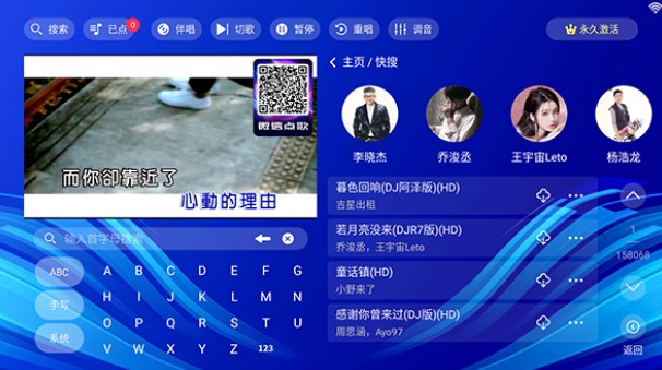 蓝调KTV