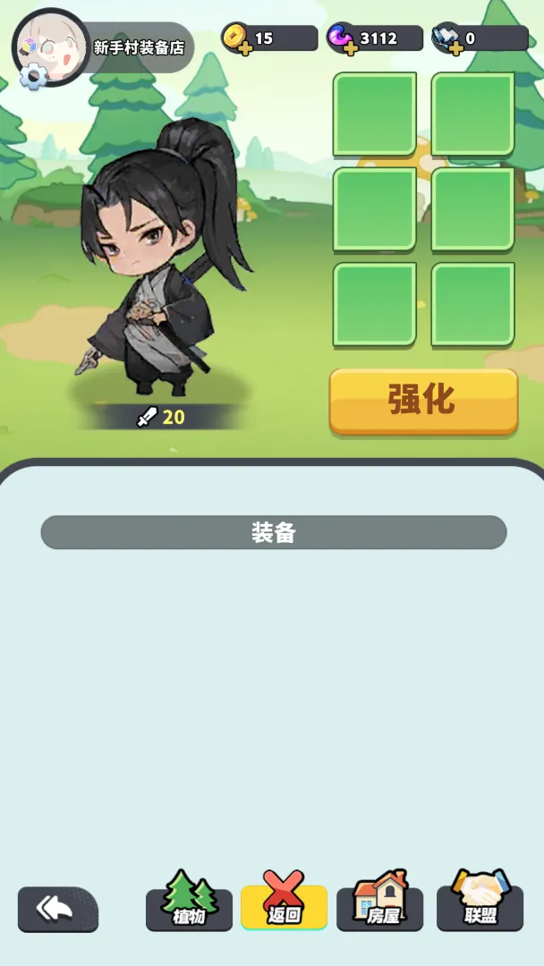继承一家盲盒店