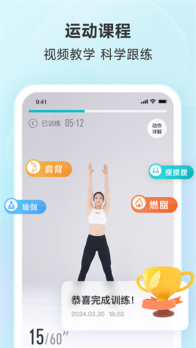 好轻体脂秤