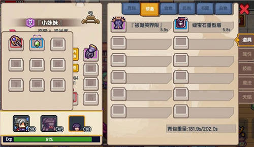 伊洛纳国际服