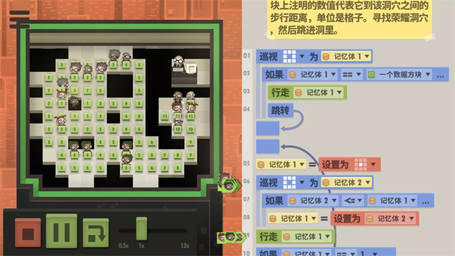 七十亿人