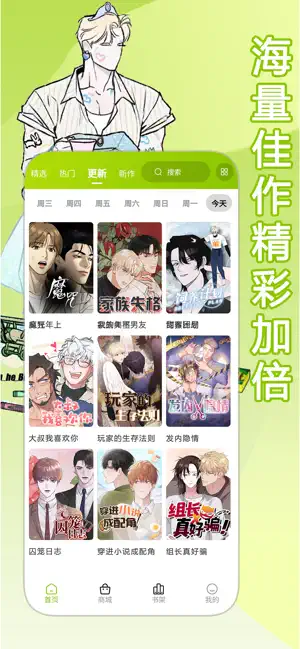画耽