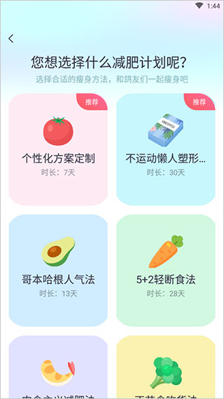呼啦鸽app安卓