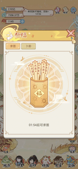 人间绘卷
