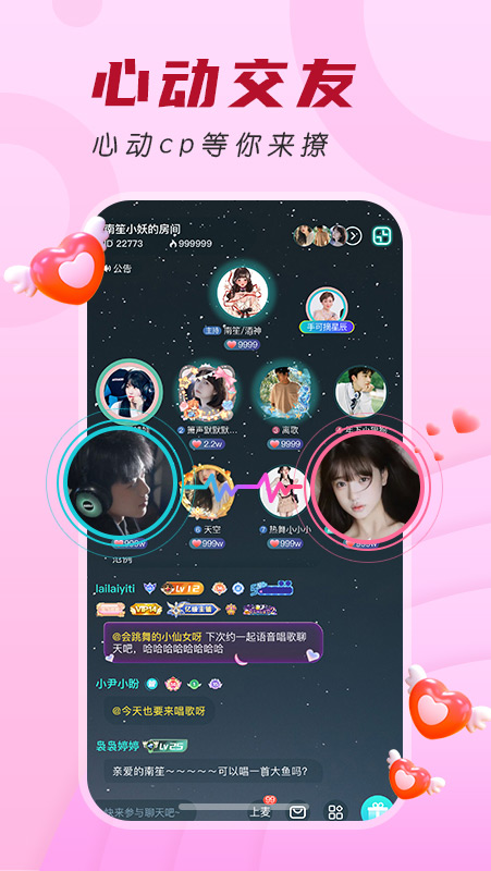 四更