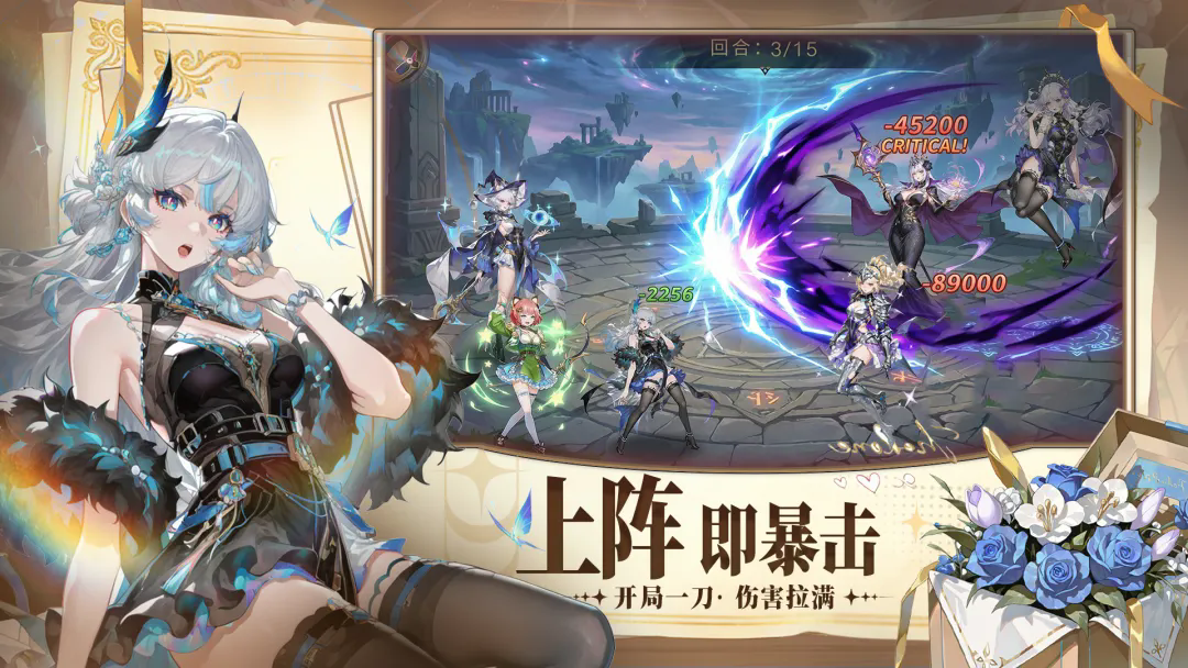 女神之光