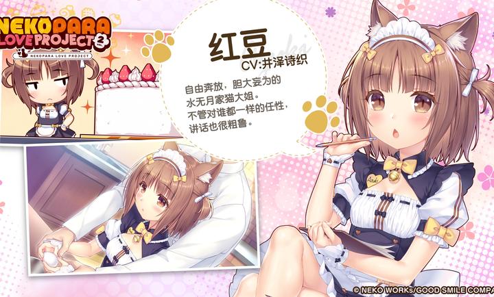 猫娘乐园2汉化版