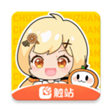 触站平台