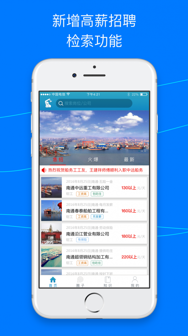 锐蓝网