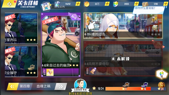冰花乐园