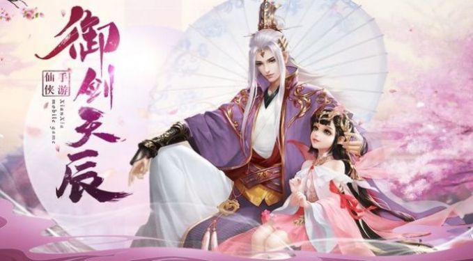 太上剑尊