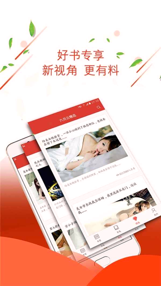 七喵小说