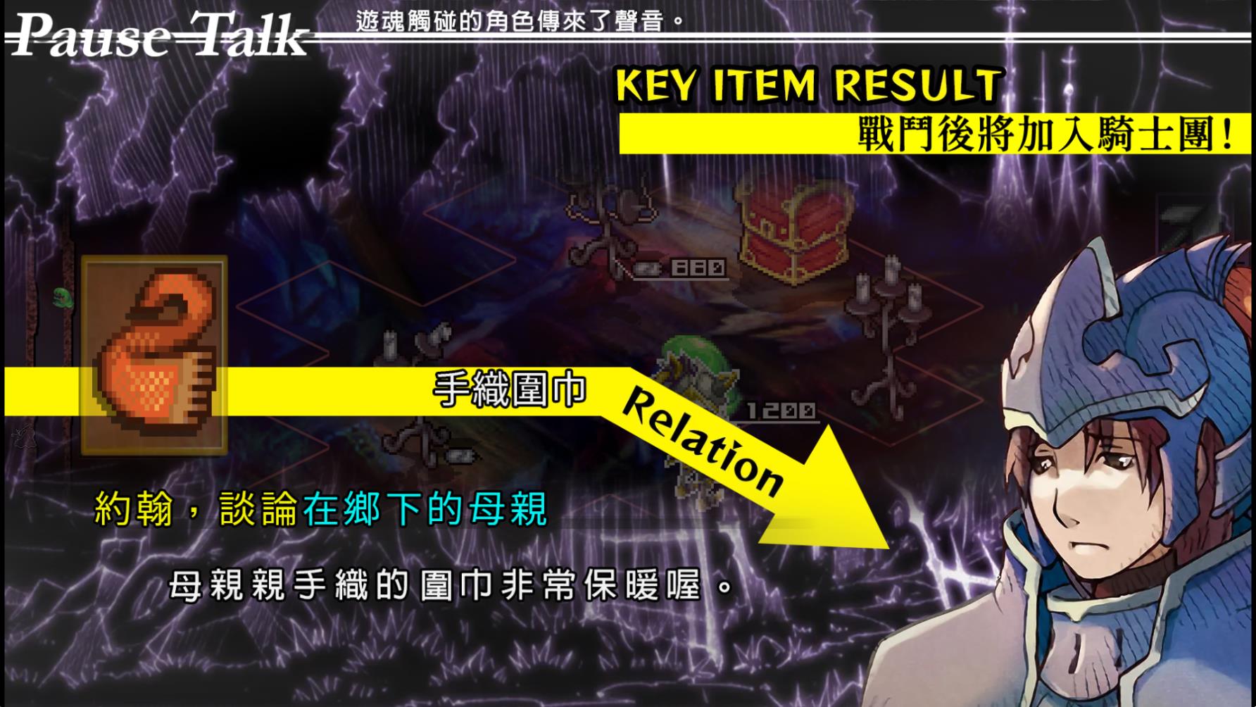 梦魇骑士团