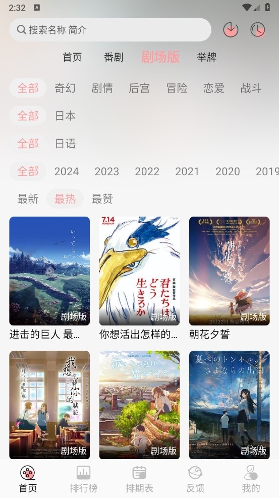 漫次元漫画