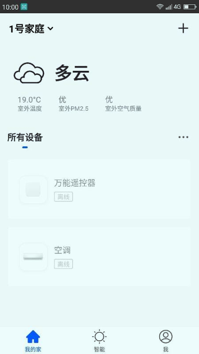百姓智能