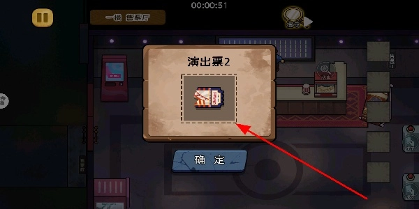 双人逃离恐怖屋