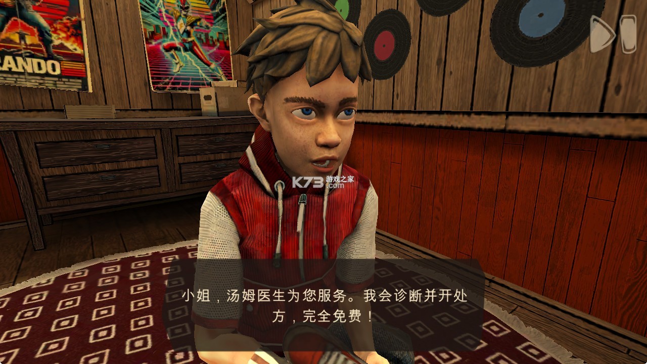 恐怖故事3女巫