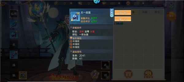 战玲珑2(0.1折)