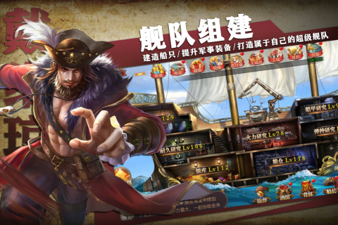 传说大陆