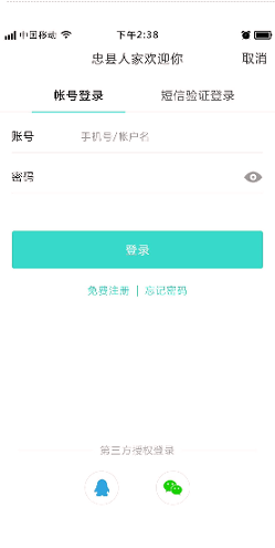印象忠州