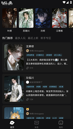 ai极昼