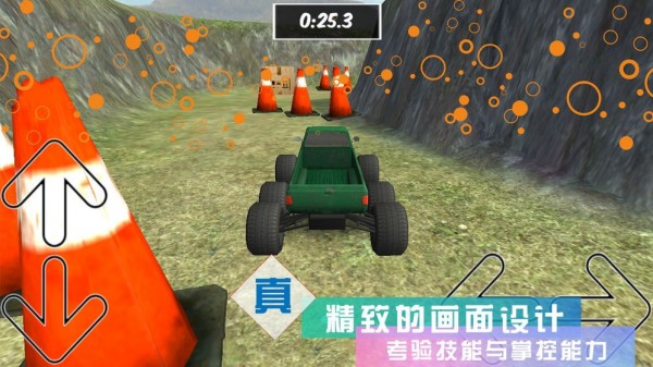 3d疯狂赛车
